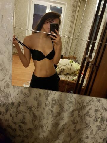 Яна